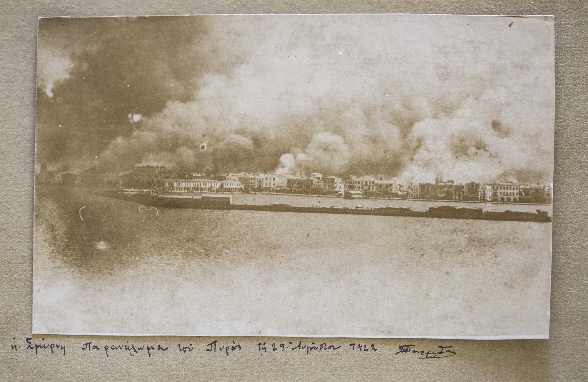 Σώζοντας την Ιστορία από τα σκουπίδια-2