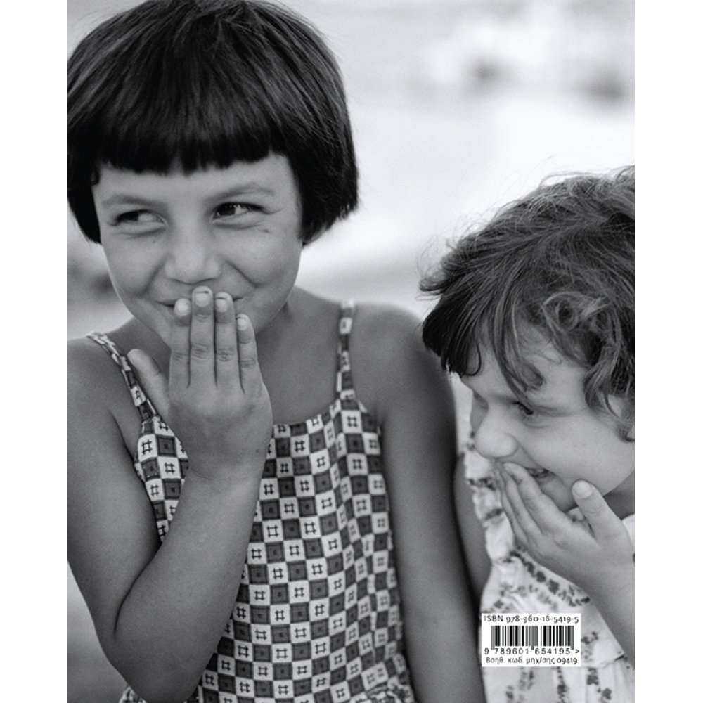 «Γράμμα από την Κάσο, 1965», η κασιώτικη τέχνη του βίου που ακόμη επιμένει-5