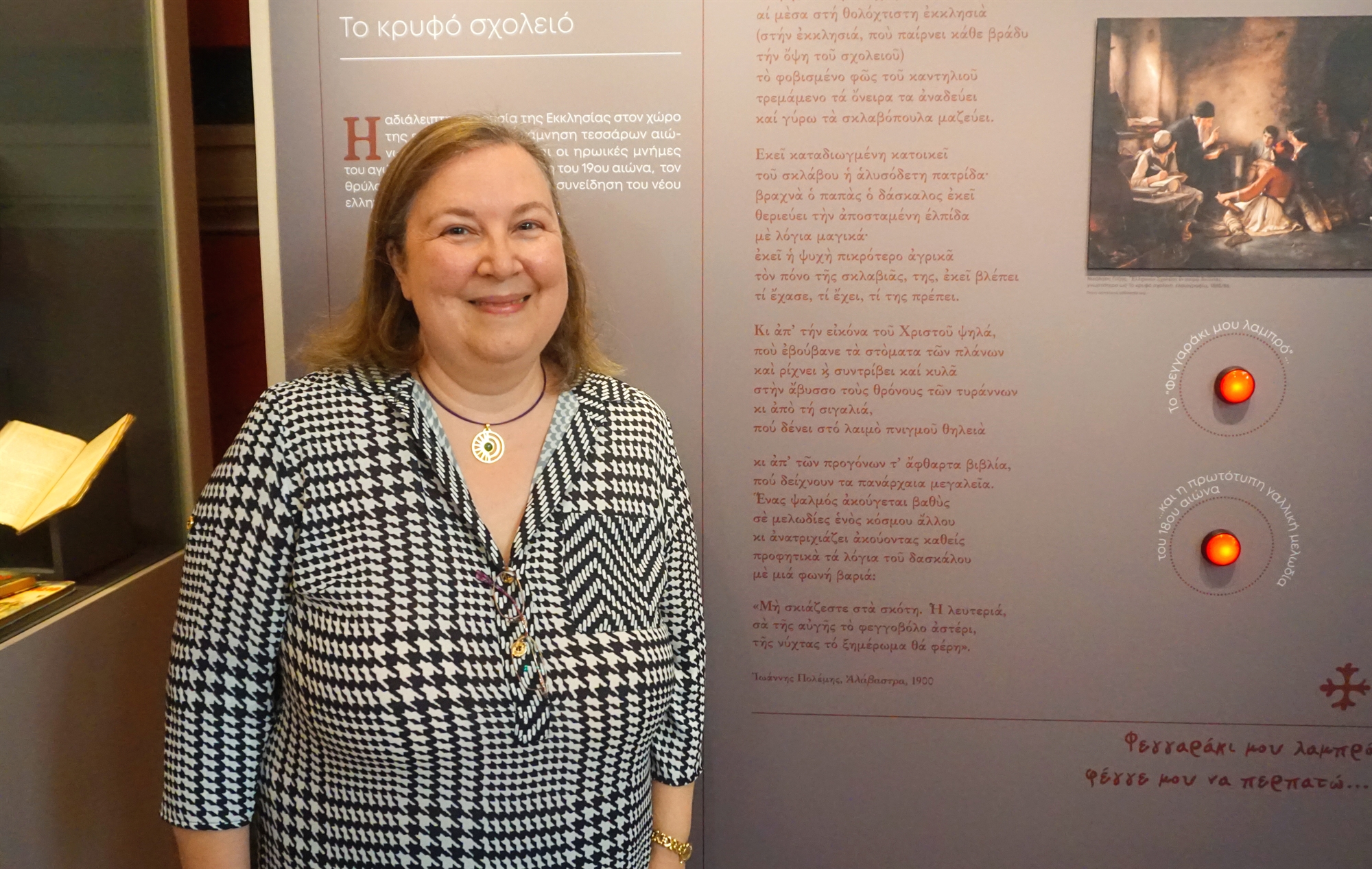 Πώς μάθαιναν οι Έλληνες γράμματα πριν από το 1821; Στο παλαιό Χρηματιστήριο-2