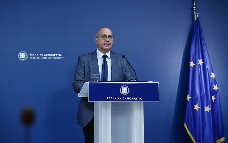 οικονόμου-πιλοτικό-πρόγραμμα-3η-e-λικία-561887881