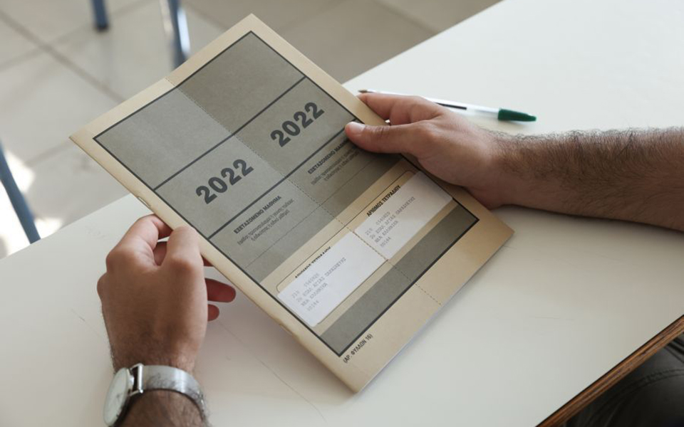 πανελλαδικές-2022-προτεινόμενα-θέματα-σ-561889942