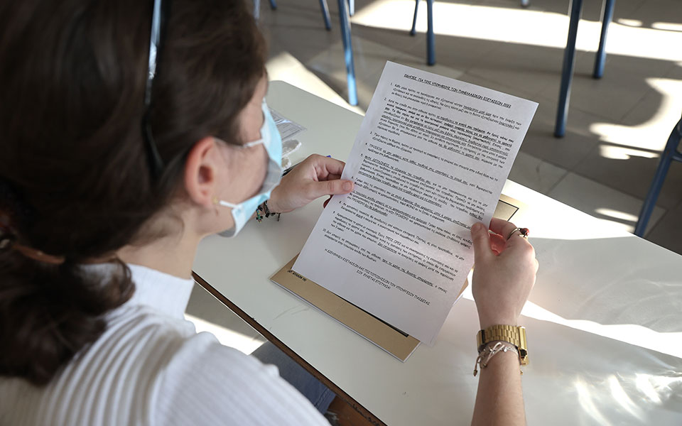 πανελλαδικές-2022-επαλ-τα-θέματα-στα-νέ-561889954