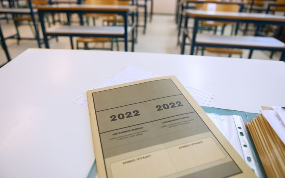 πανελλαδικές-2022-επαλ-τα-θέματα-σε-αρχ-561902029