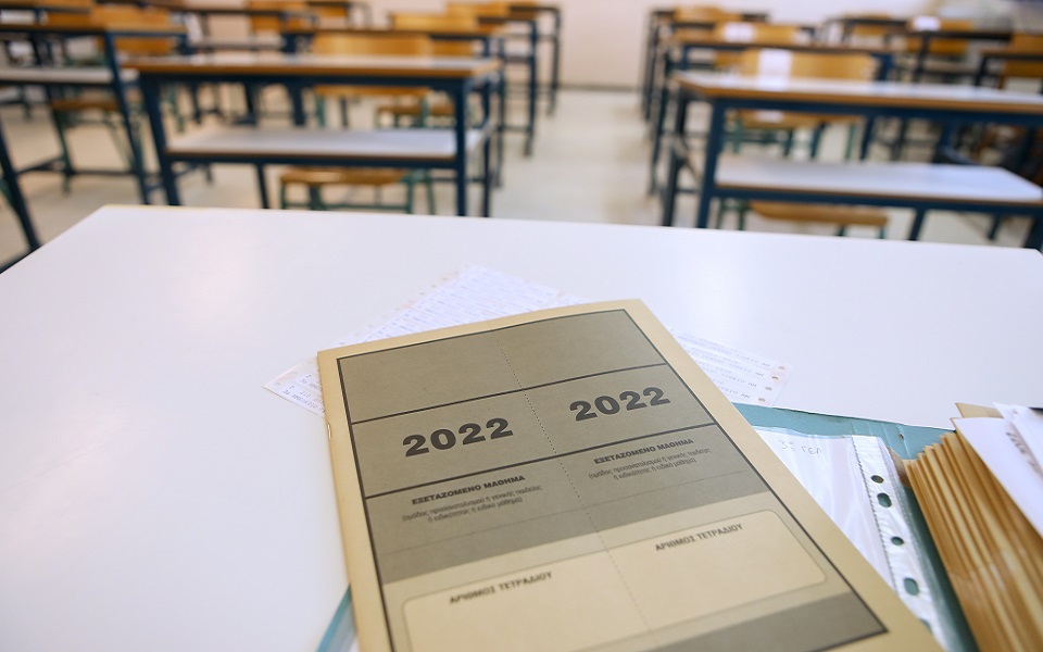 πανελλαδικές-εξετάσεις-ανακοινώνον-561930481