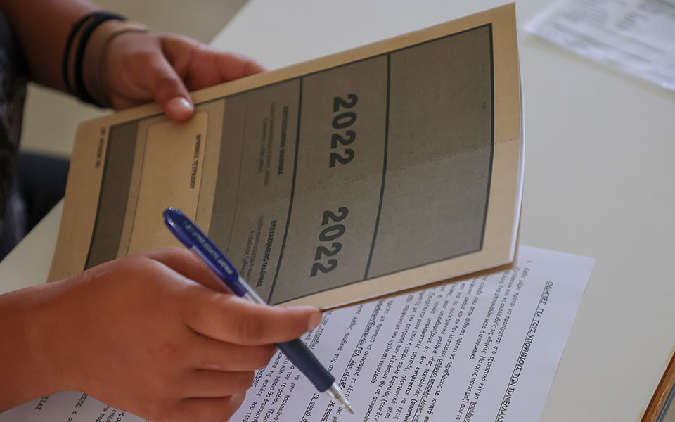 πανελλαδικές-2022-σε-ποια-μαθήματα-σημει-561931588