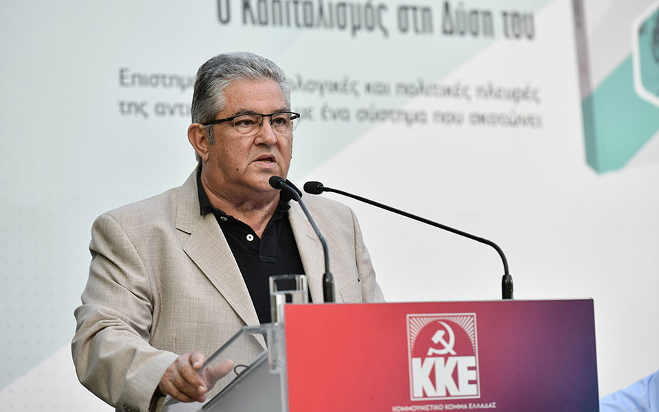 πόθεν-έσχες-2021-η-δήλωση-του-δημήτρη-κουτ-561923401