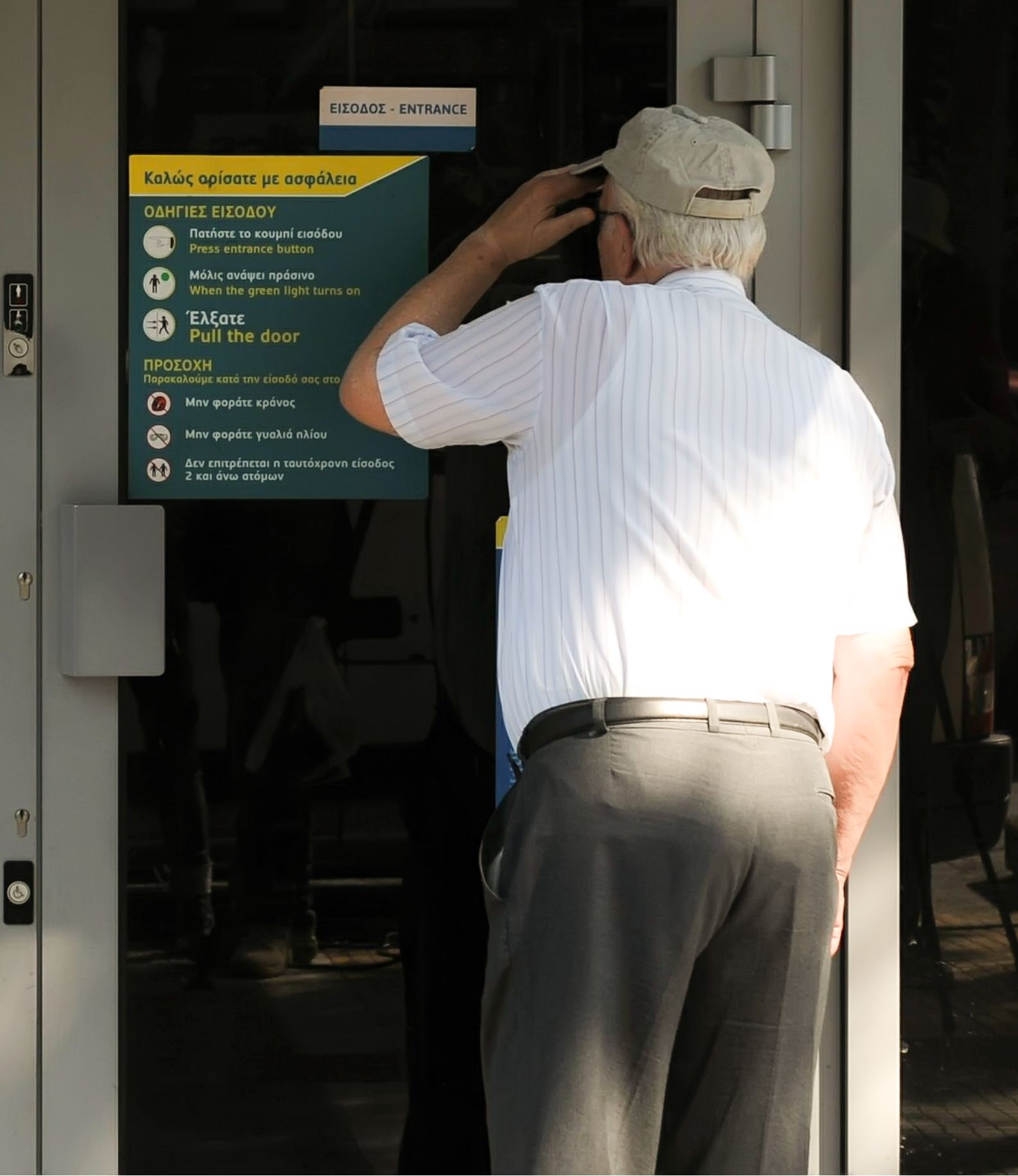 καλοκαίρι-παροχών-για-τους-συνταξιού-561904498