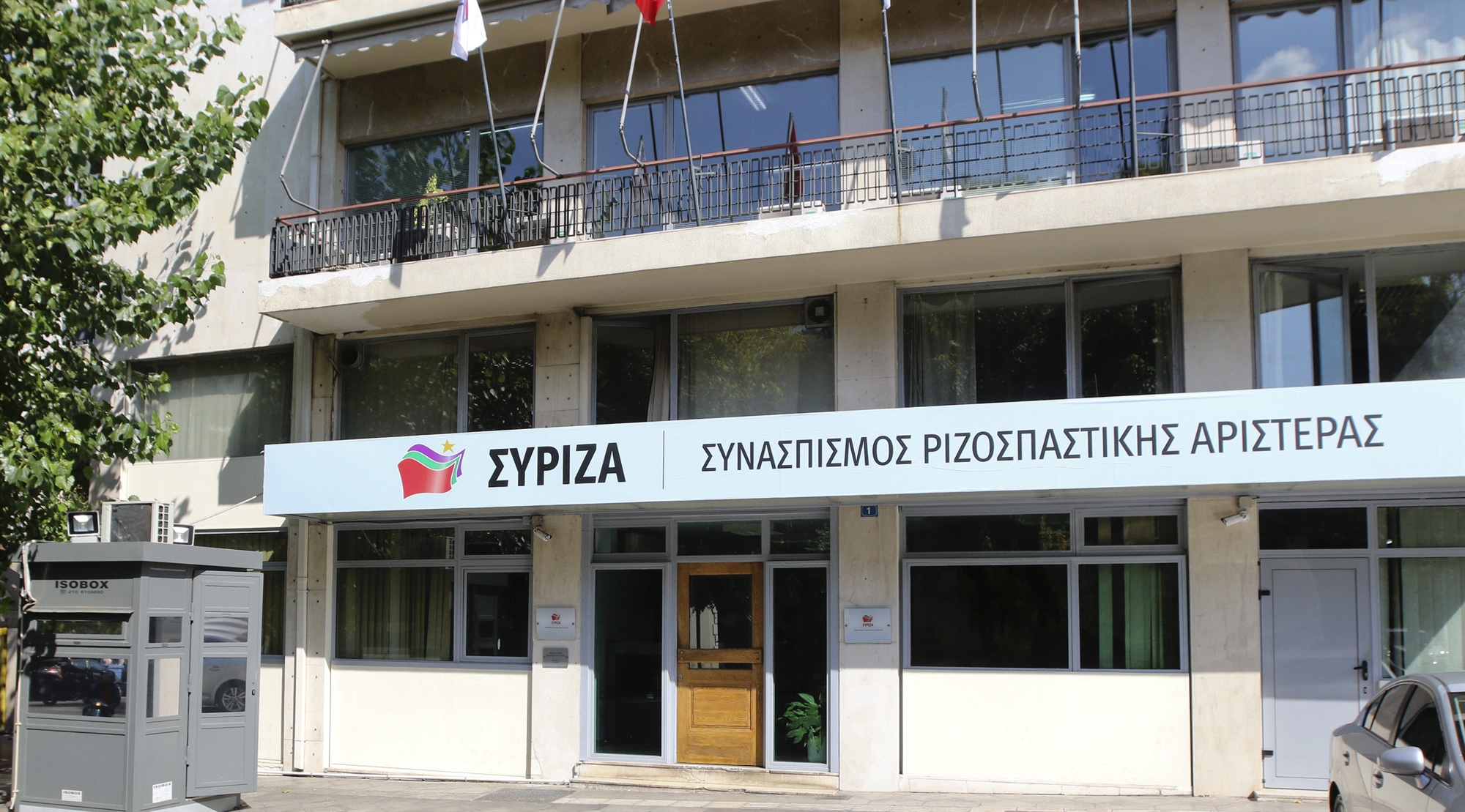 τα-όπλα-του-συριζα-έως-τις-εκλογές-561903286