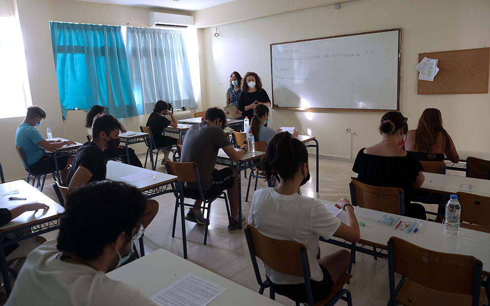 πανελλαδικές-2022-γελ-τα-θέματα-στην-οι-561905107