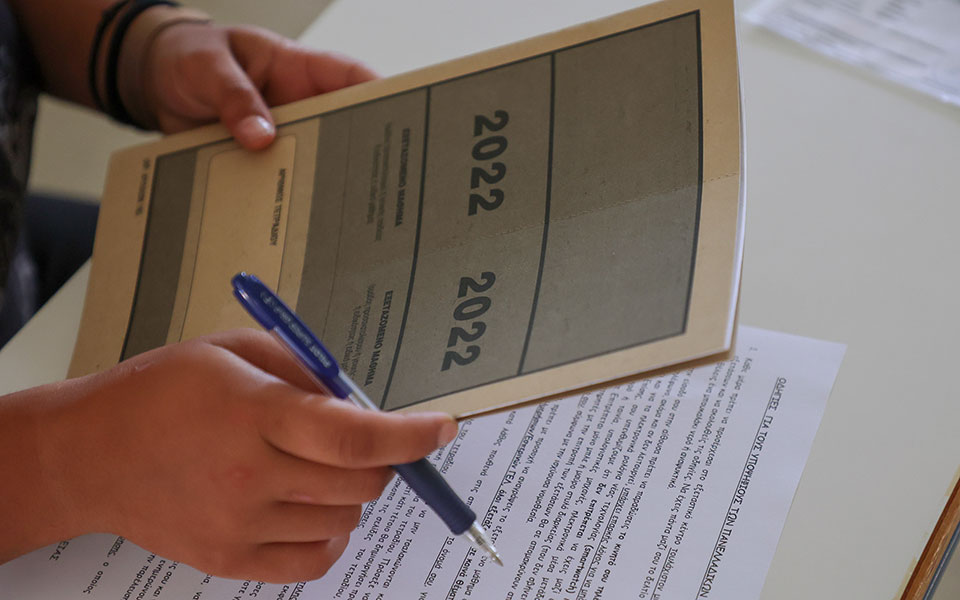 πανελλαδικές-2022-επαλ-τα-θέματα-σε-ηλε-561907780