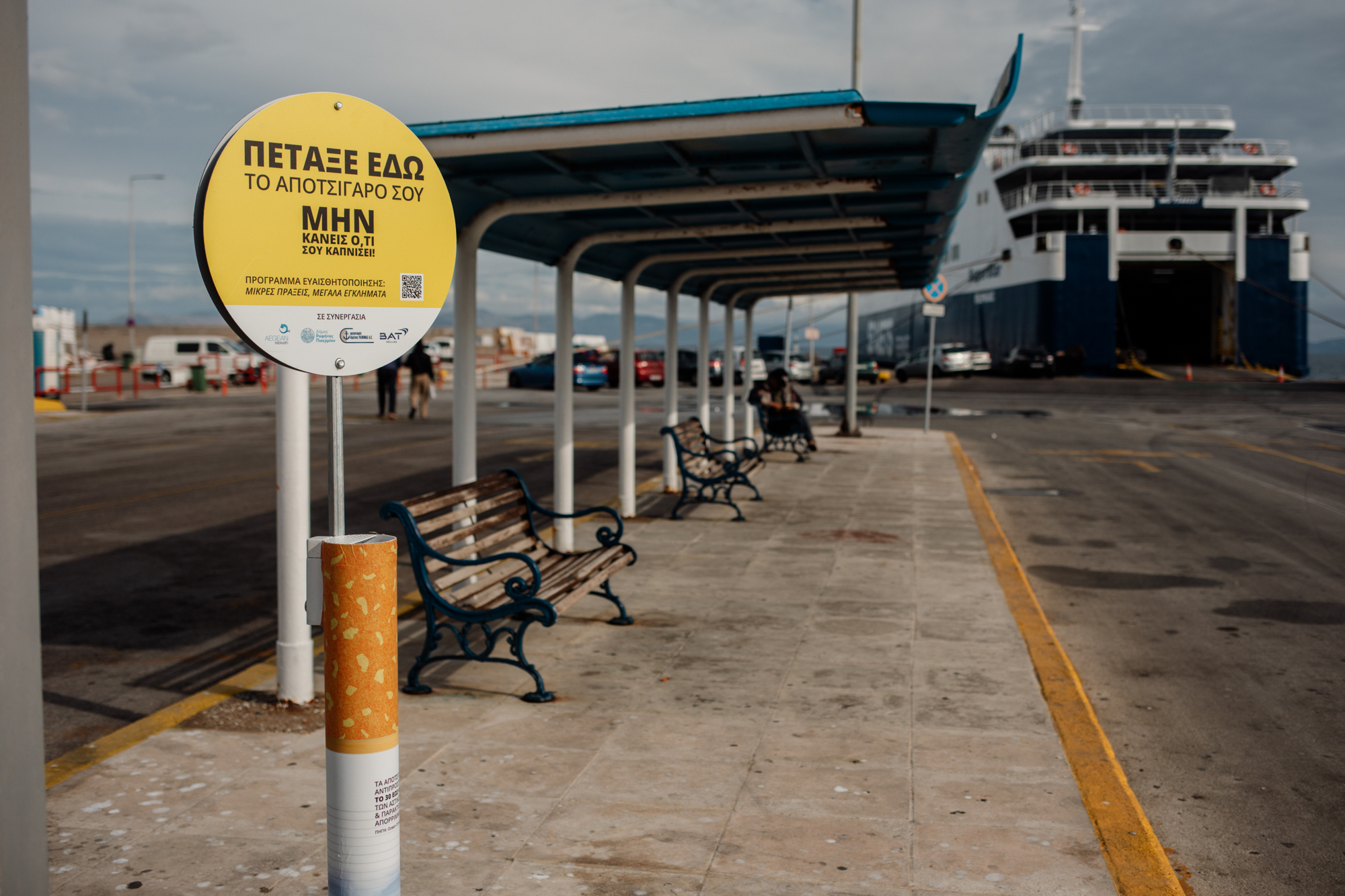 ευαισθητοποιώντας-τους-πολίτες-για-τ-561890878