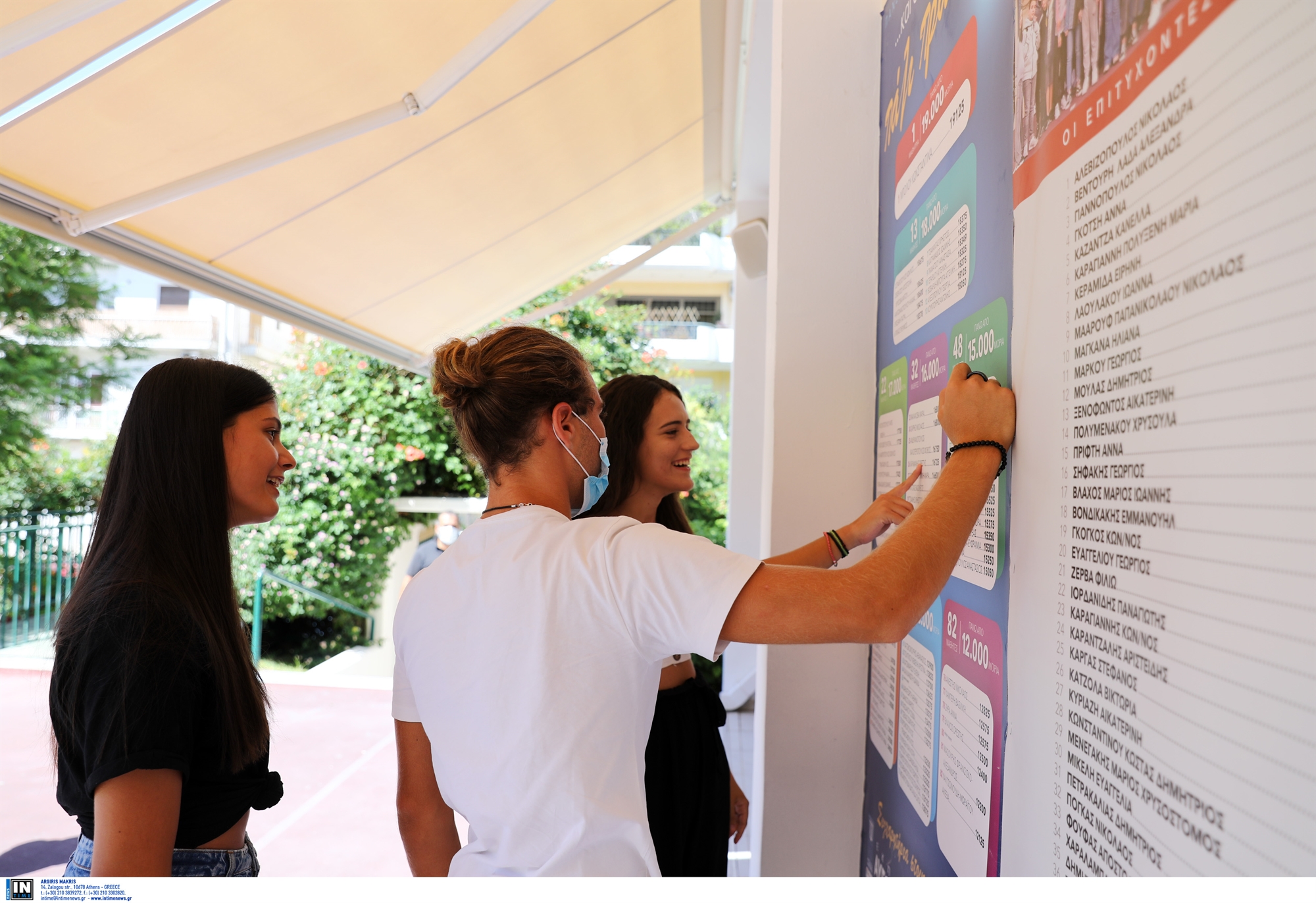 οι-τελικές-ρυθμίσεις-για-τα-αει-561929923