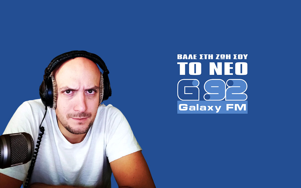 πρωινό-στον-galaxy-92-με-τον-γιάννη-κορδώνη-561888490
