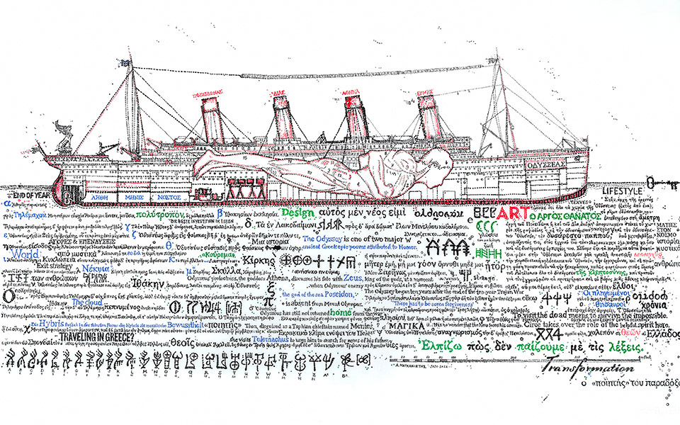 ατομική-έκθεση-με-τίτλο-return-του-αλέξανδρ-561923260