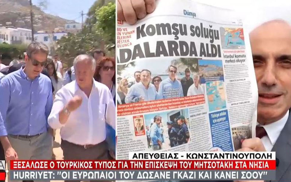 τουρκία-εκνευρισμός-για-την-επίσκεψη-561891877