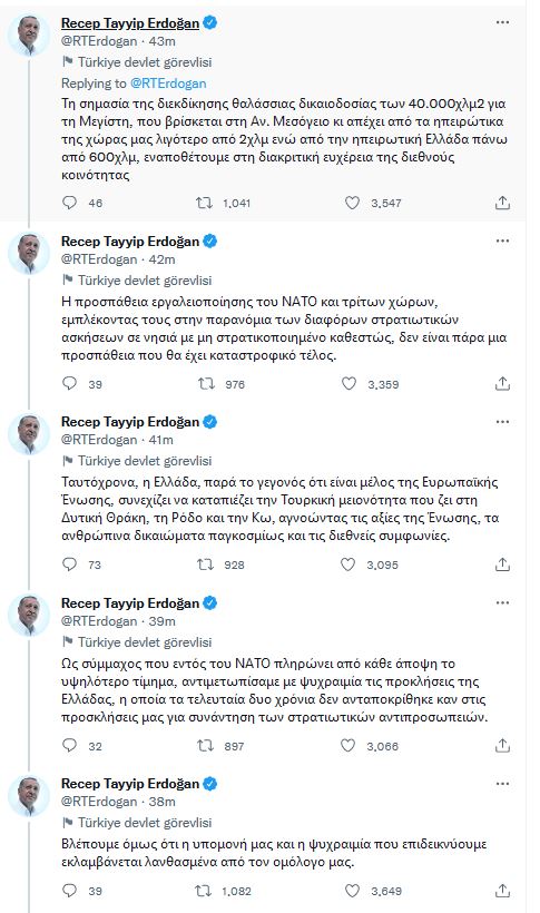 Ελληνοτουρκικά: Οι ευθείες απειλές Ερντογάν, η απάντηση της Αθήνας και οι 16 χάρτες-1