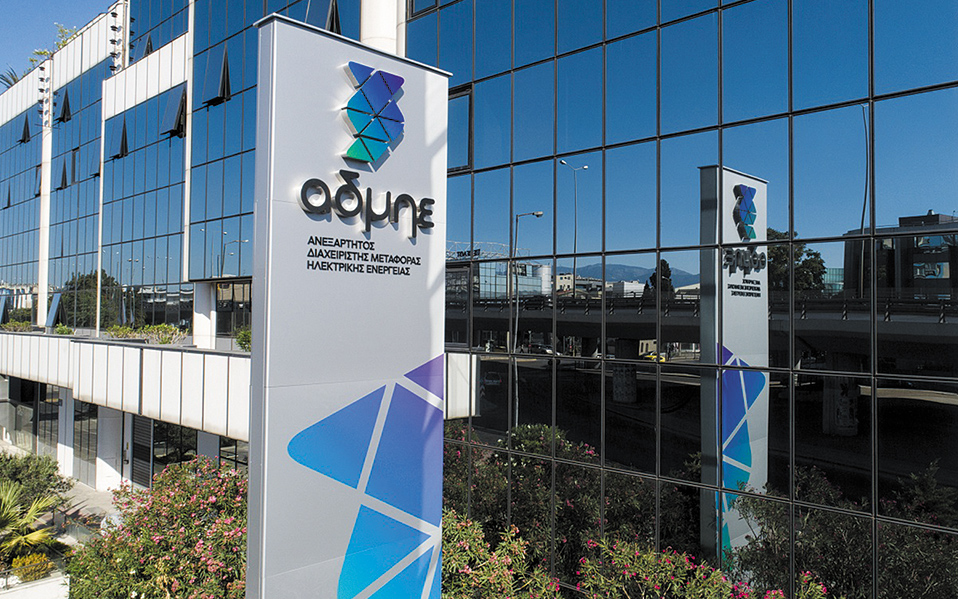 οι-λειτουργικές-δαπάνες-και-οι-δυσκο-561894832