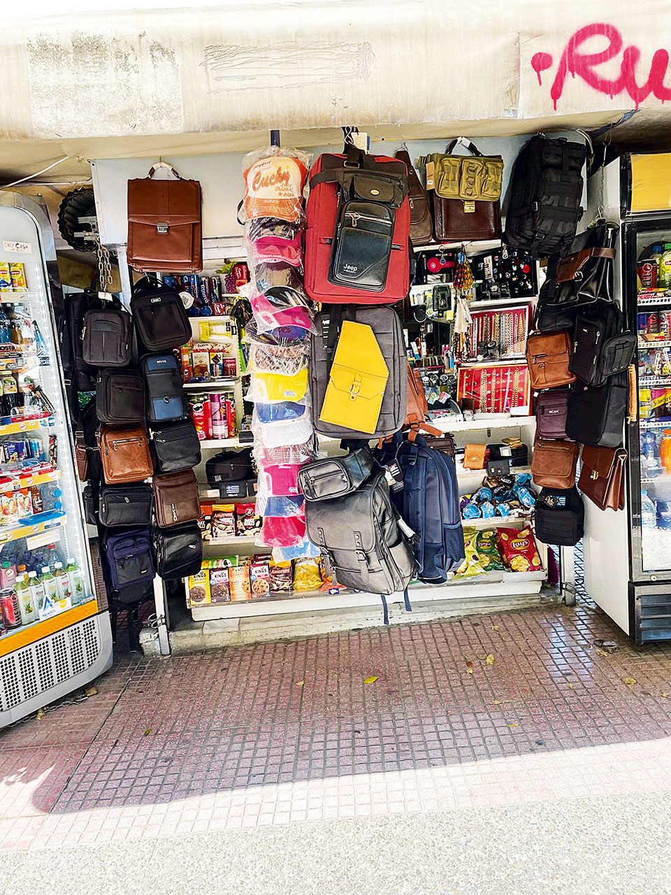 Ασκήσεις… στωικότητας εν μέσω παραβατικότητας-2