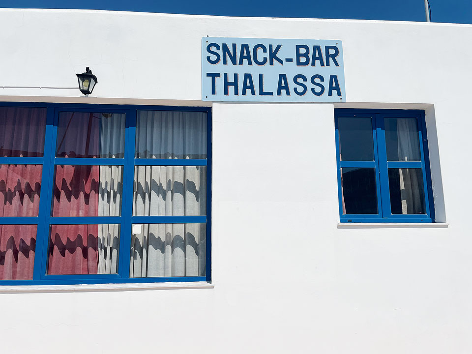 Αγαθονήσι, εδώ χτυπάει ο σφυγμός του Αιγαίου-9