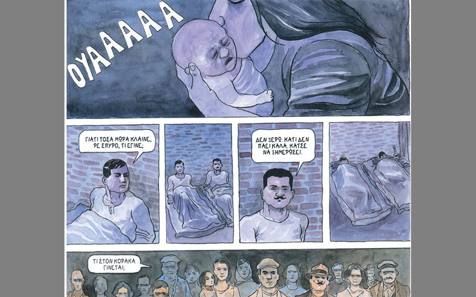 από-τη-λάμψη-της-σμύρνης-στην-εξαθλίωσ-561919831