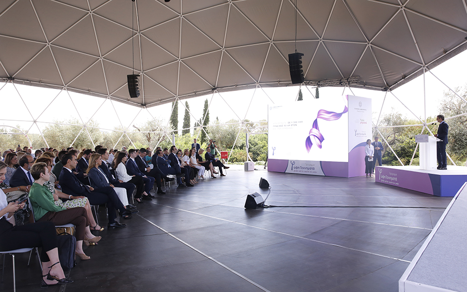 πρόγραμμα-φώφη-γεννηματά-από-αύριο-561902452