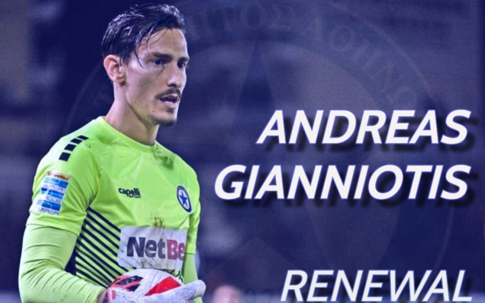 ατρόμητος-συνεχίζει-για-έναν-ακόμη-χρ-561908581