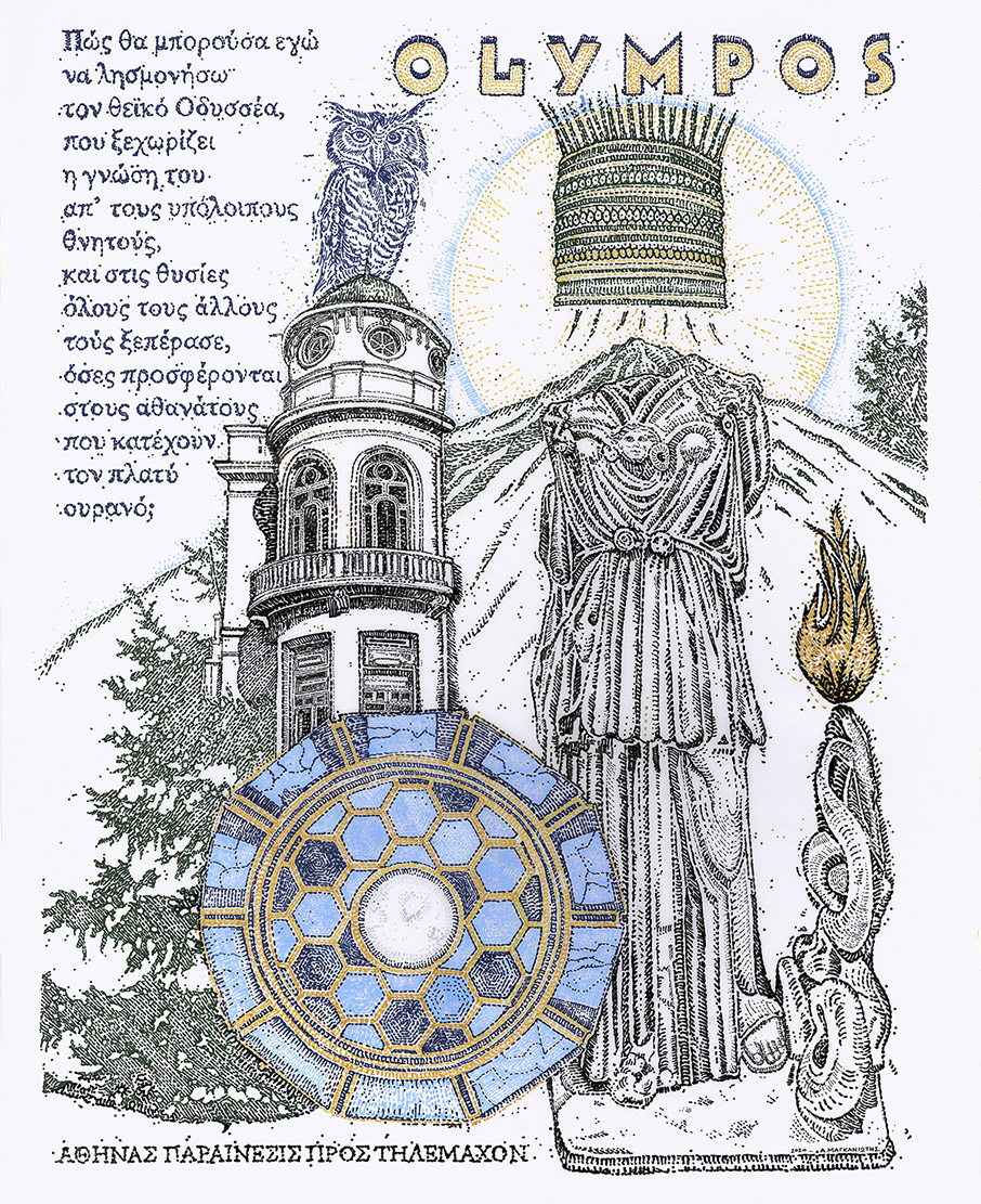 Ατομική έκθεση με τίτλο: RETURN του Αλέξανδρου Μαγκανιώτη στην The Project Gallery-1