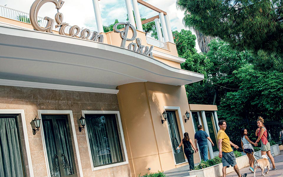 το-green-park-είναι-το-γεγονός-του-καλοκαιριού-561923689