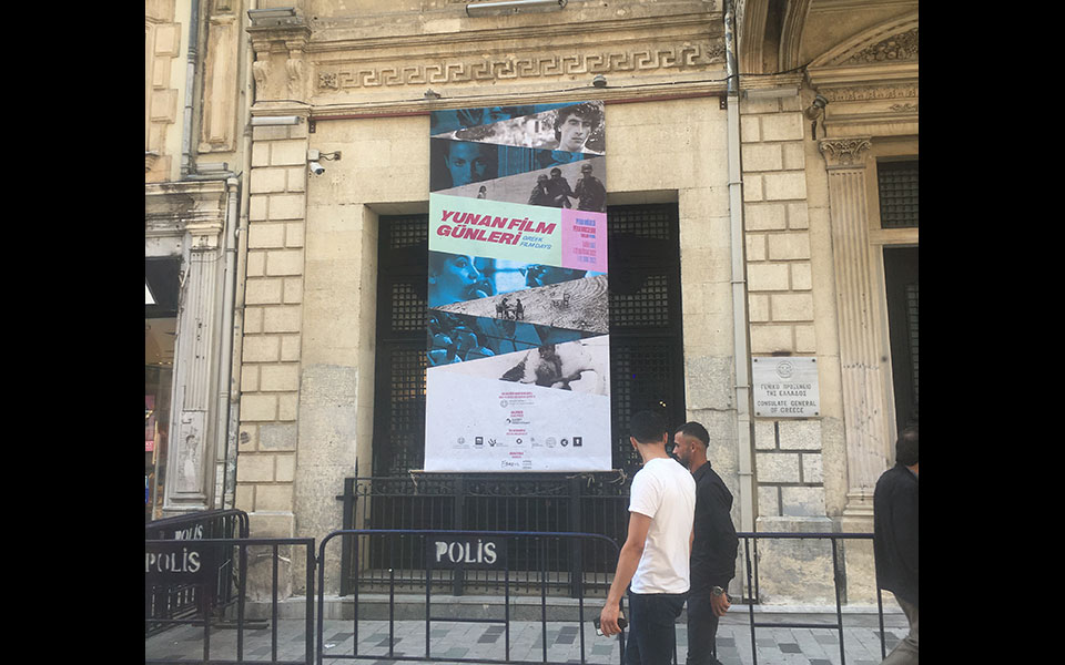 μια-γέφυρα-χτισμένη-από-ξεχωριστές-κι-561905422