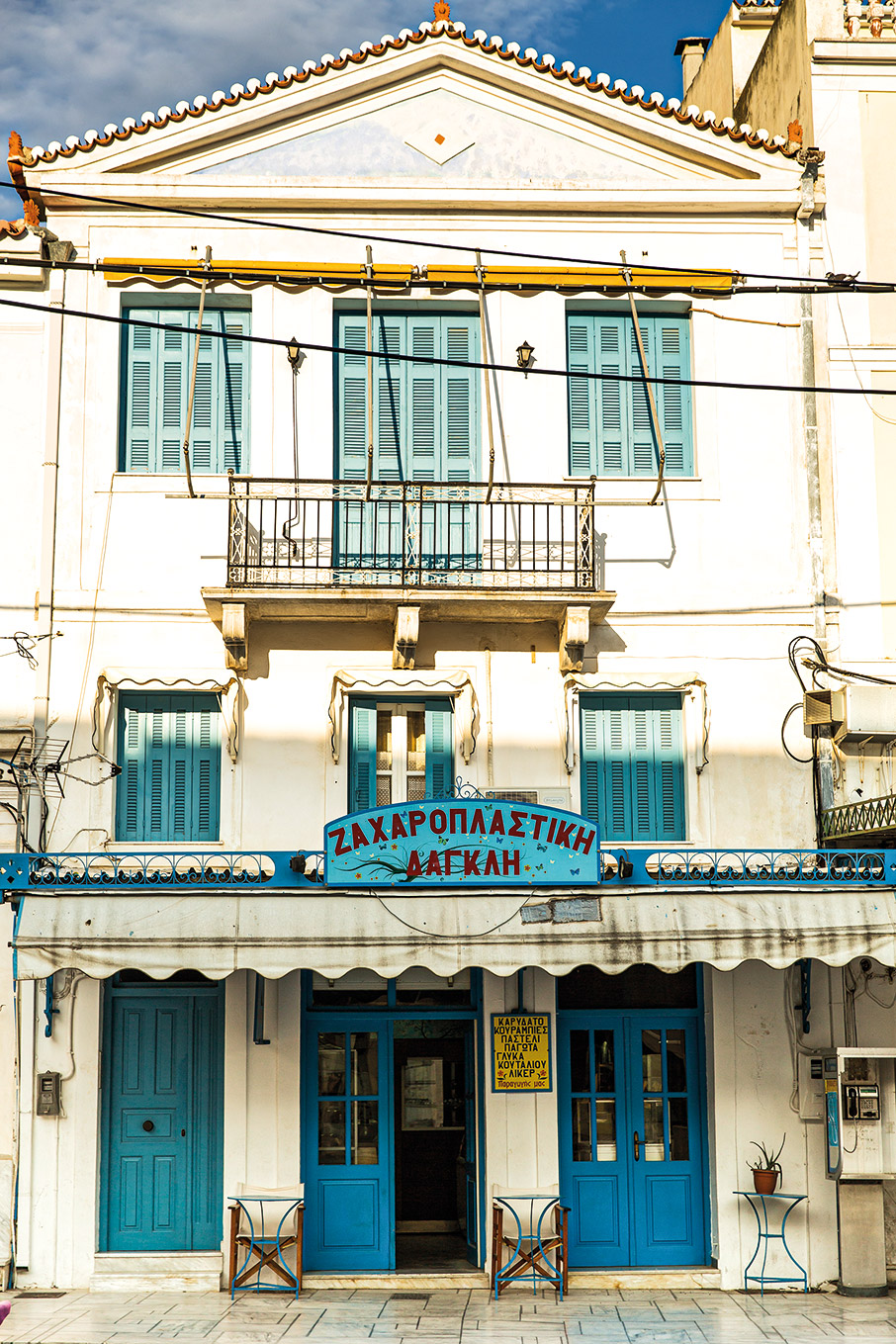 Γιατί δεν βρίσκουμε αμυγδαλωτά στην Αθήνα;-1