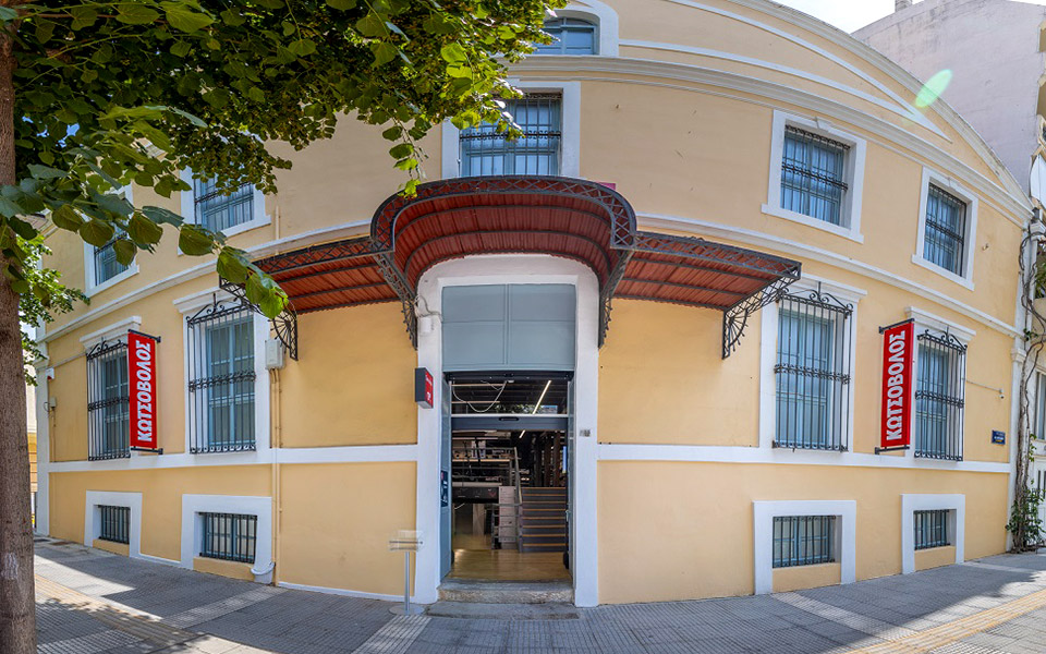 η-κωτσόβολος-φέρνει-το-νέο-σπίτι-της-τε-561892507