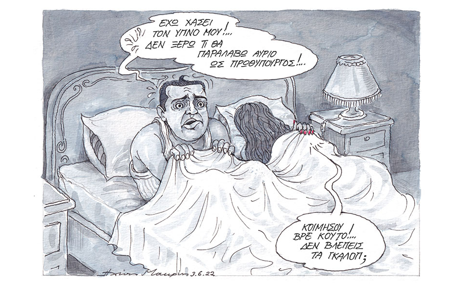 σκίτσο-του-ηλία-μακρή-05-06-22-561895429