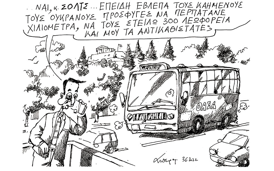 σκίτσο-του-ανδρέα-πετρουλάκη-05-06-22-561895423