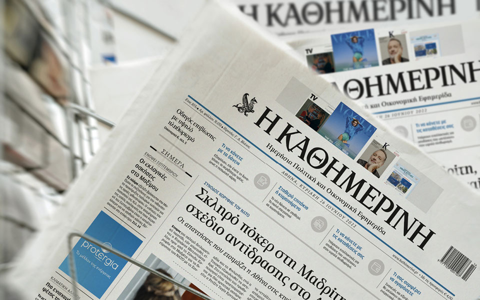 διαβάστε-στην-καθημερινή-της-κυριακ-561928126