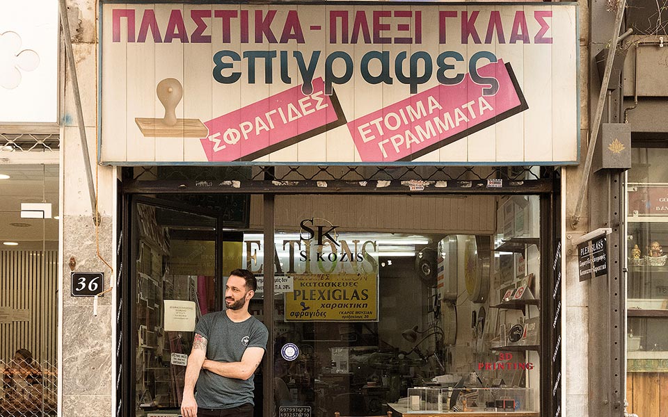 Τι συμβαίνει στο Εμπορικό Τρίγωνο της Αθήνας;-4