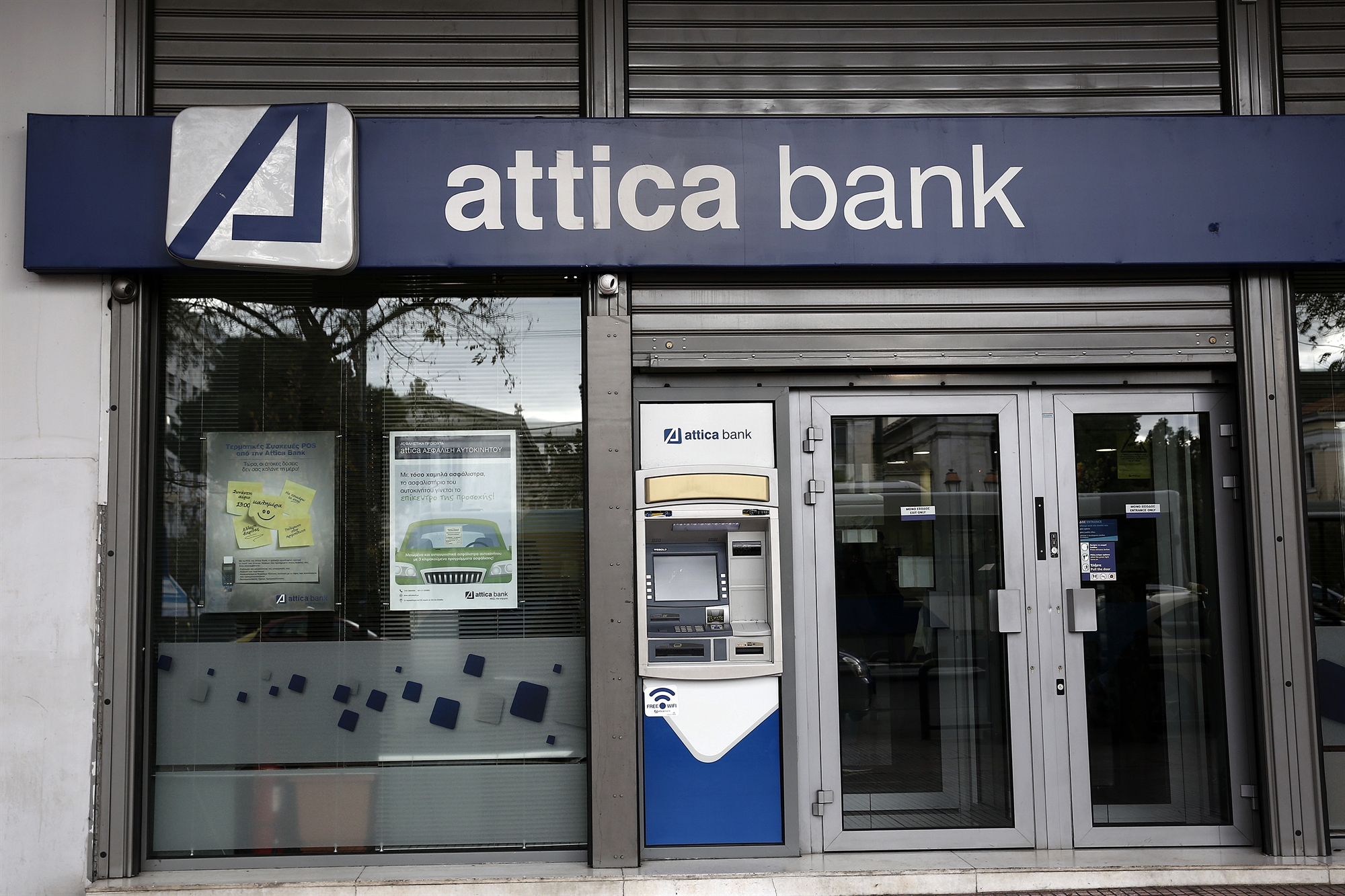 attica-bank-δεύτερες-σκέψεις-για-τιτλοποιήσει-561899743