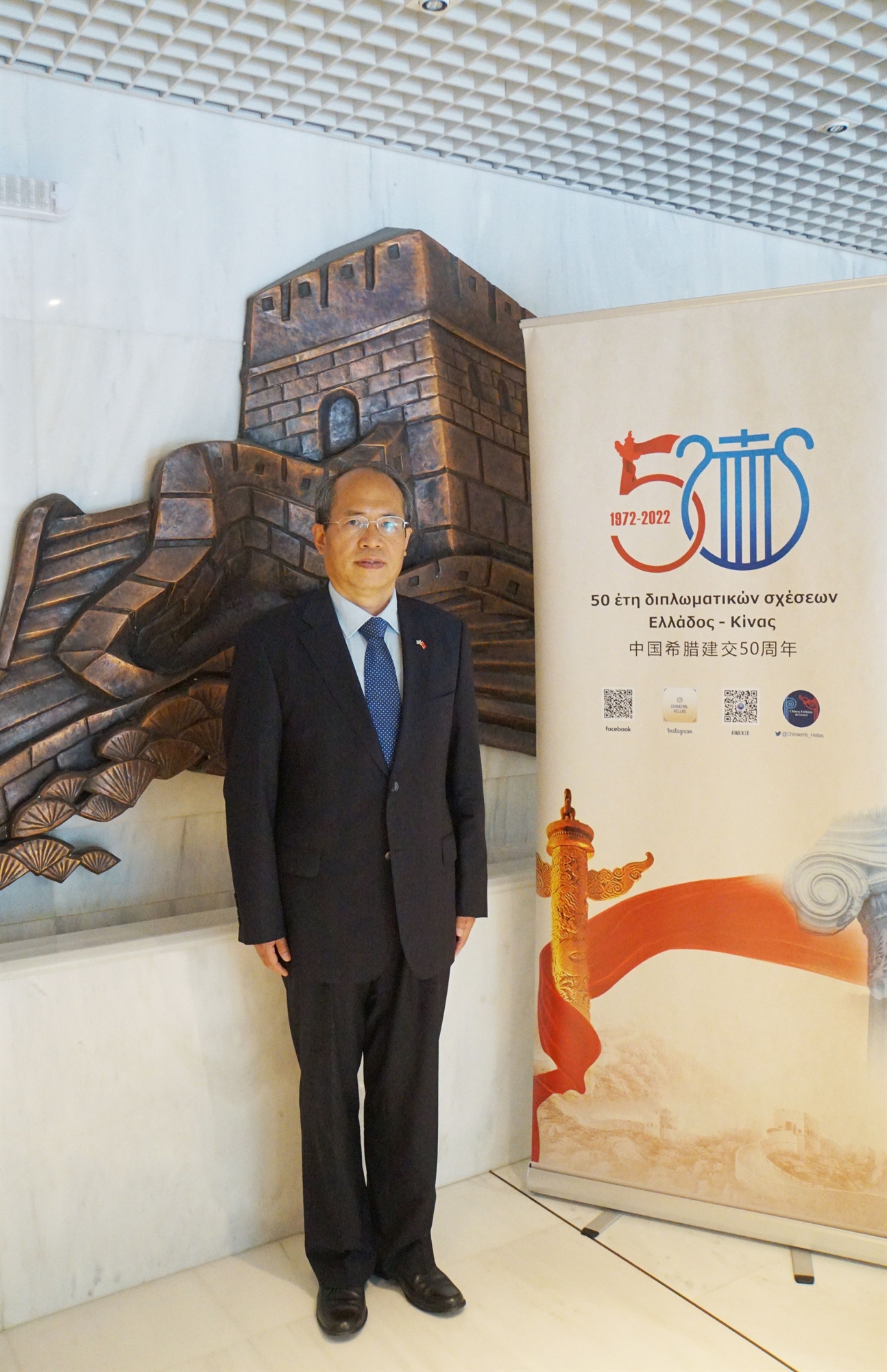 ορόσημο-και-νέα-αφετηρία-των-σινοελλη-561893869