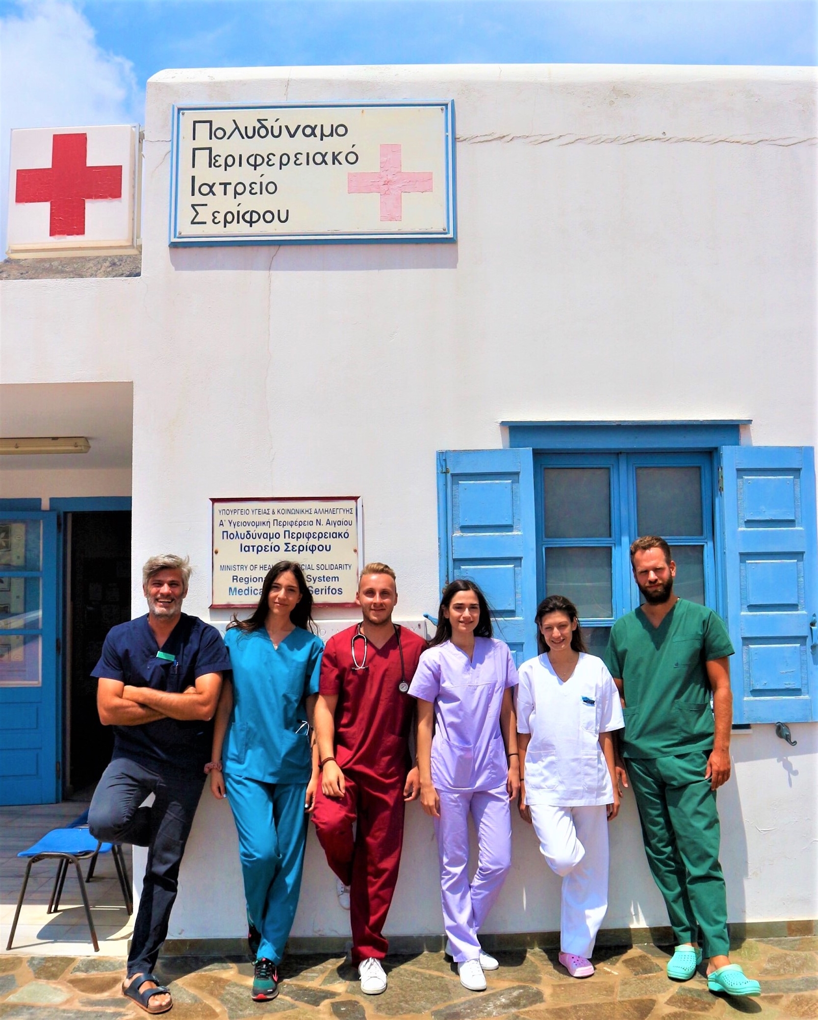 αριστα-στην-ειδικότητα-της-ιατρικ-561927226