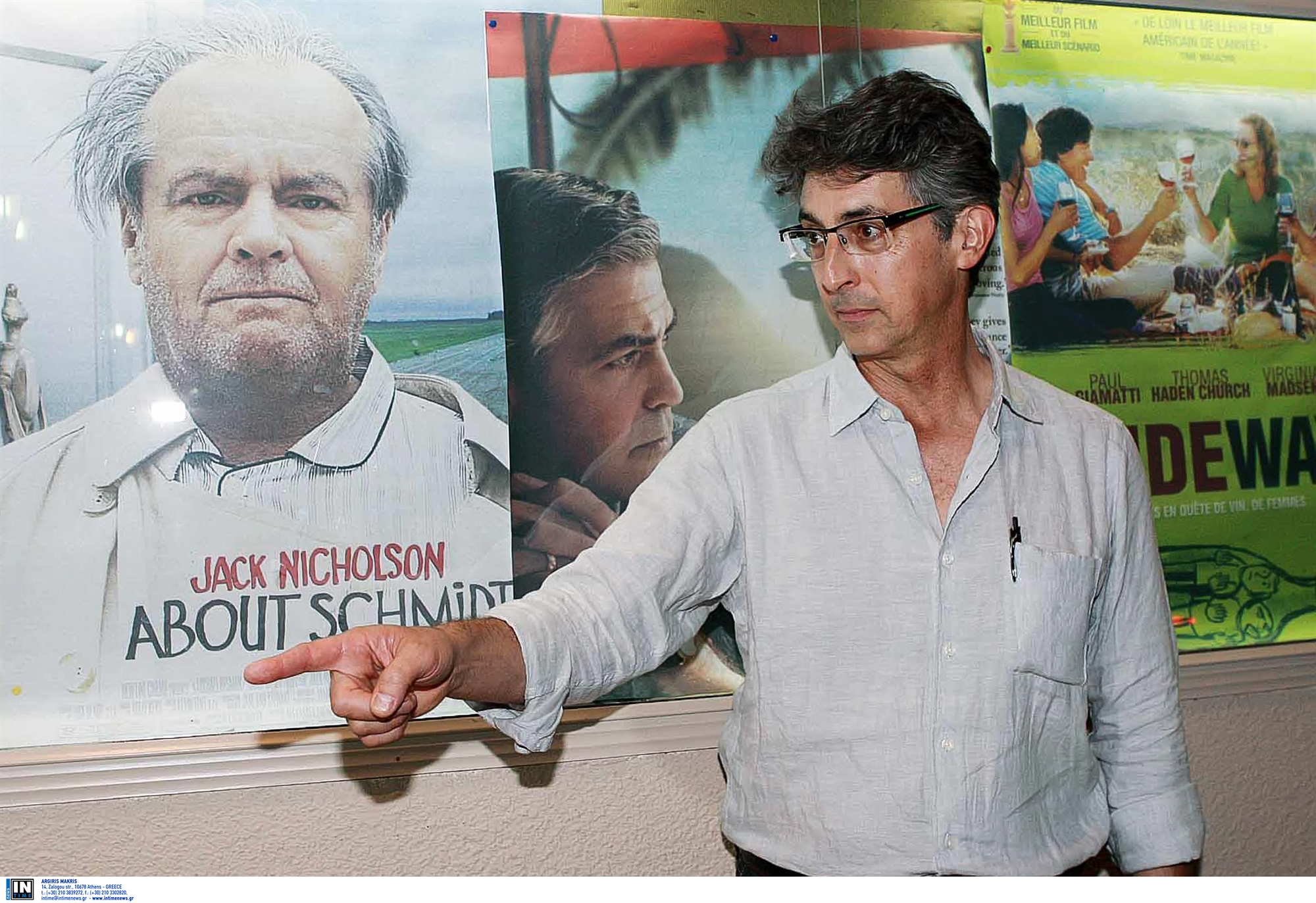 Διαβάστε στην «Καθημερινή της Κυριακής»-2