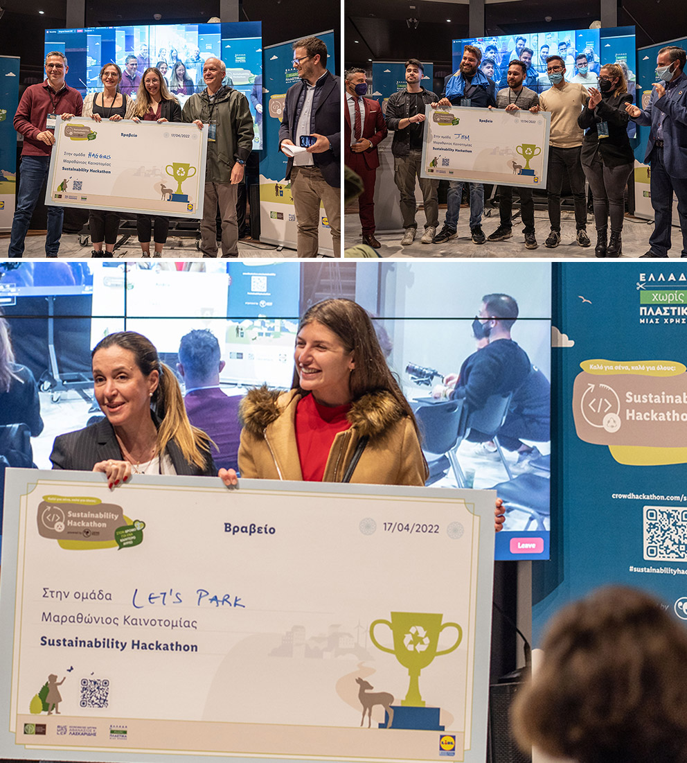 Το Sustainability Hackathon ολοκληρώθηκε με την υποστήριξη της Lidl Ελλάς και του Κοινωφελούς Ιδρύματος Αθανάσιος Κ. Λασκαρίδης-3