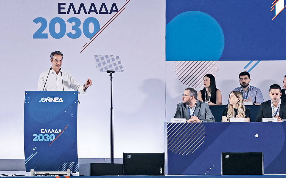 νέα-δημοκρατία-αντίμετρα-στη-χαλαρή-ψ-561894739