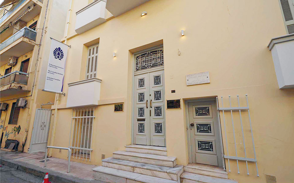 το-καναδικό-ινστιτούτο-απέκτησε-νέα-ι-561898411