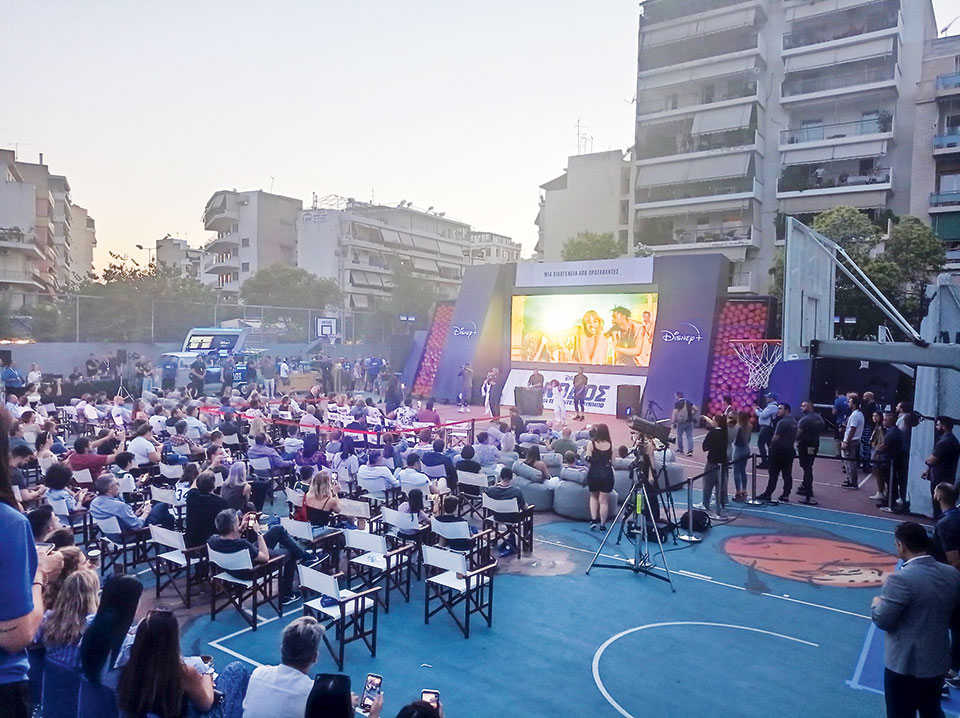 To american dream άρχισε στα Σεπόλια-1