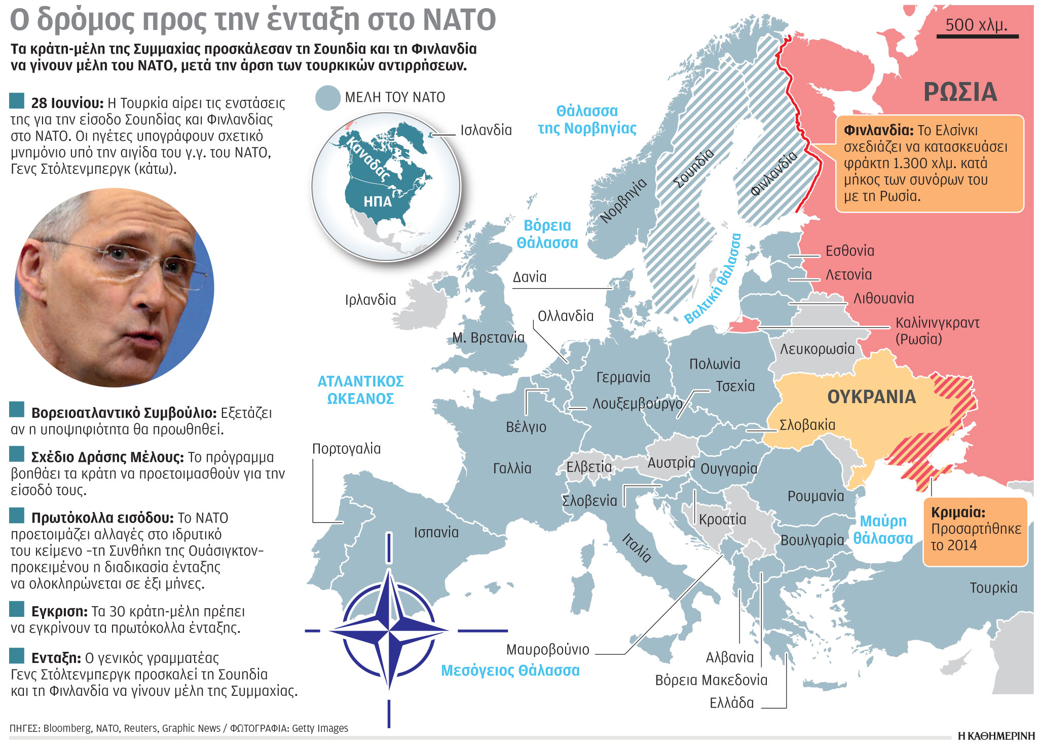 ΗΠΑ – Τουρκία: Ηρεμα νερά στο Αιγαίο ζήτησε ο Μπάιντεν από τον Ερντογάν-1