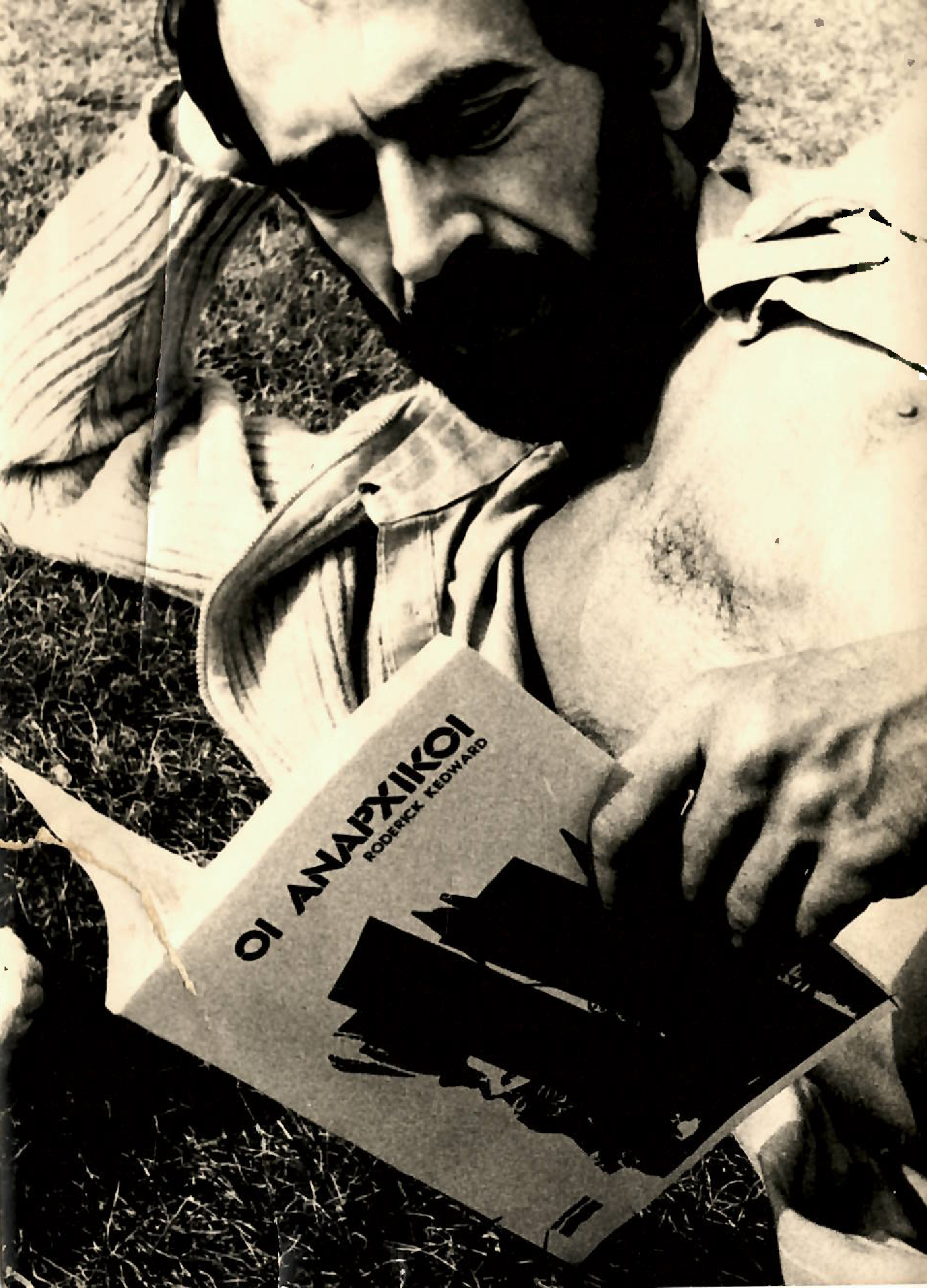 στις-συμπληγάδες-ασφάλειας-αριστερ-561926965