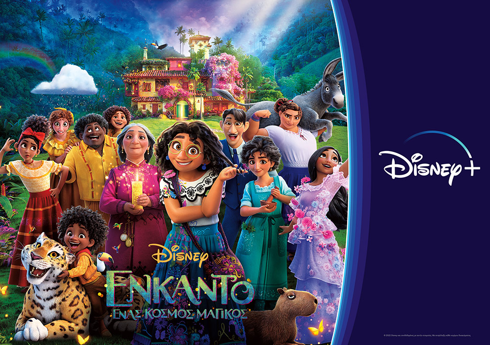 Disney+ και HBO μαζί, μόνο στο Vodafone TV-1