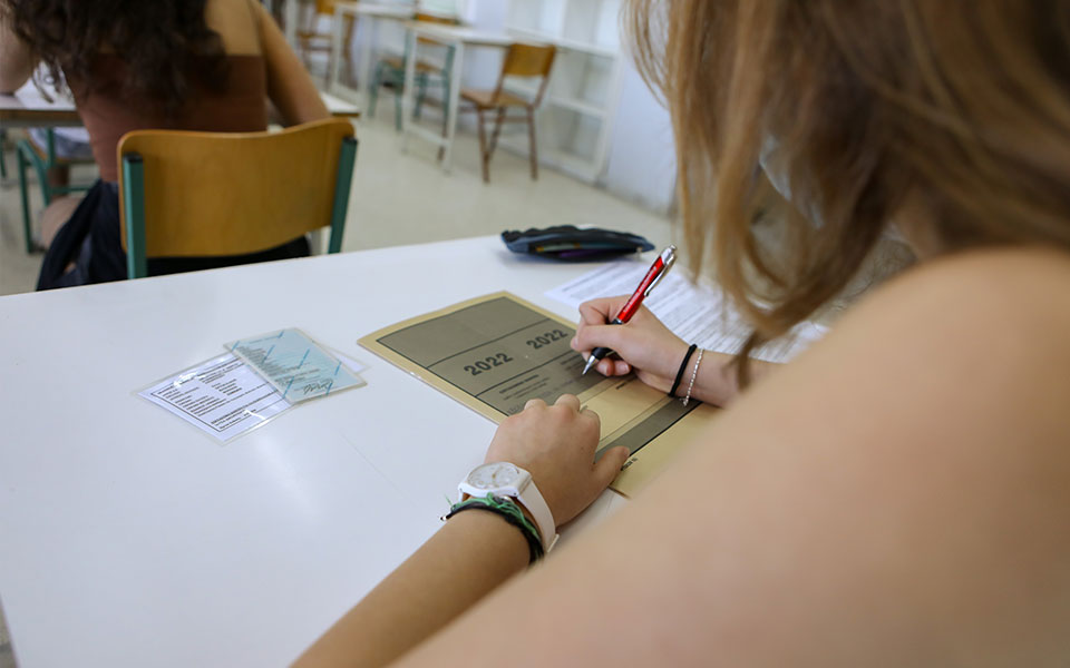 πανελλαδικές-2022-τα-σημερινά-εξεταζόμε-561898009