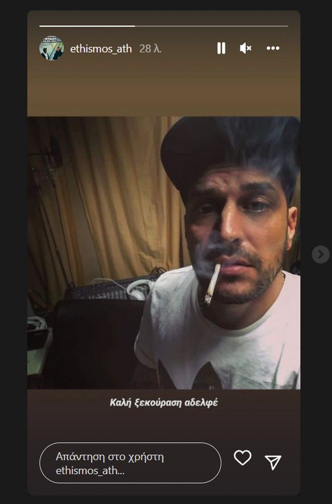 Πέθανε ο ράπερ ΔΠΘ-2