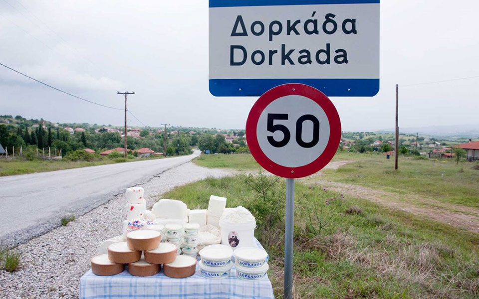 το-ξακουστό-γιαουρτοχώρι-της-θεσσαλο-561890599