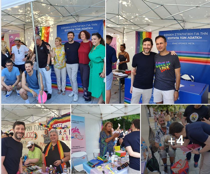 Athens Pride: Μεγάλη πορεία στο κέντρο της Αθήνας-18